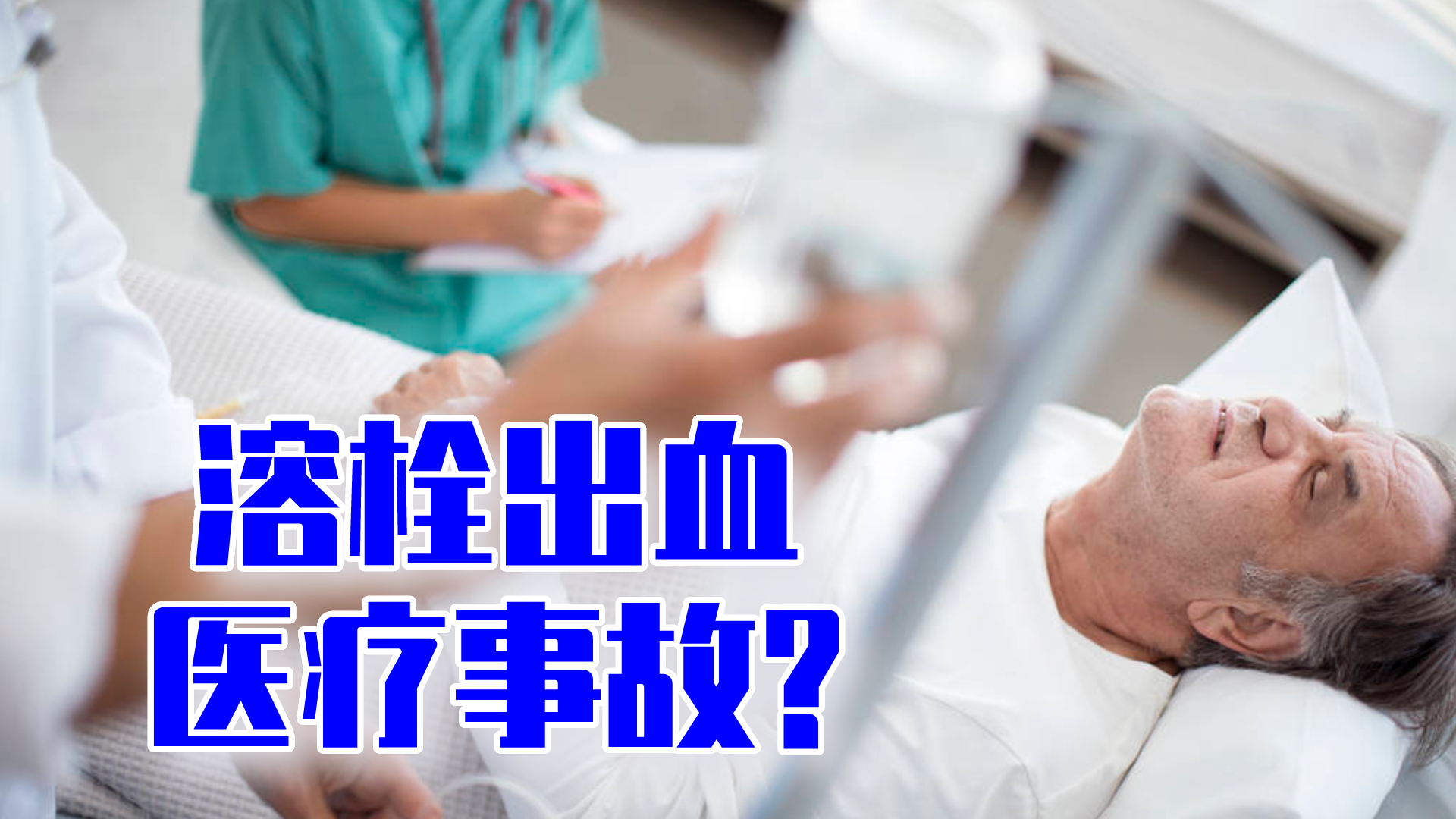 73岁老人突发脑梗 医生12分钟取血栓救命 - 重庆日报网